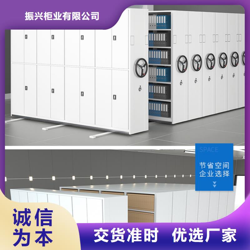 【手摇密集柜】档案密集架用心服务
