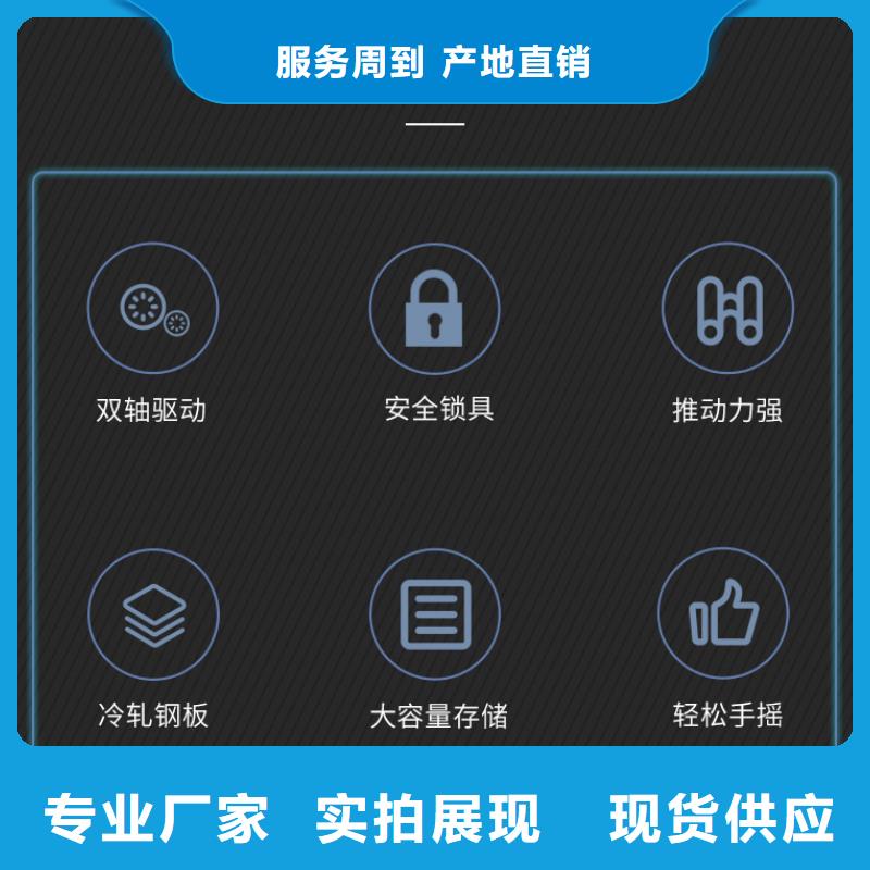 手摇密集柜手动密集柜好厂家有担当