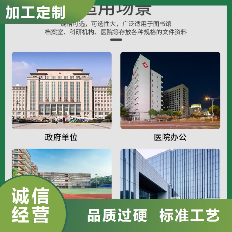 手摇密集柜多功能文件密集柜源头实体厂商