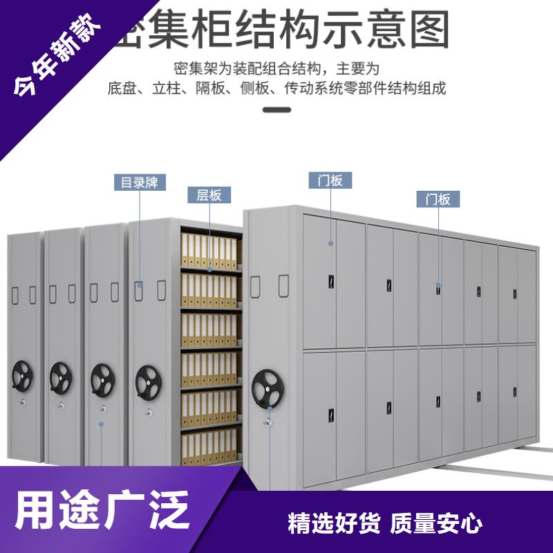 手摇密集柜【档案室密集架】源厂直销