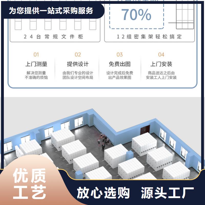 手摇密集柜智能密集柜源头厂家来图定制