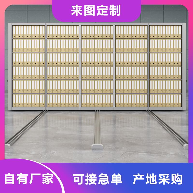 手摇密集柜档案柜实力优品