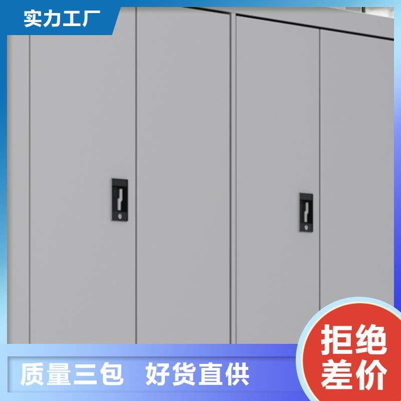 手摇密集柜智能密集柜源头厂家来图定制