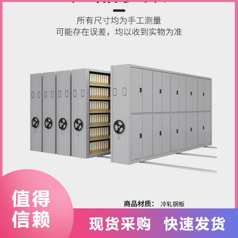 手摇密集柜密集柜批发货源