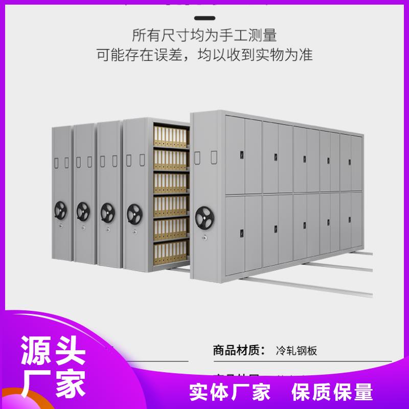 手摇密集柜_移动密集架全新升级品质保障