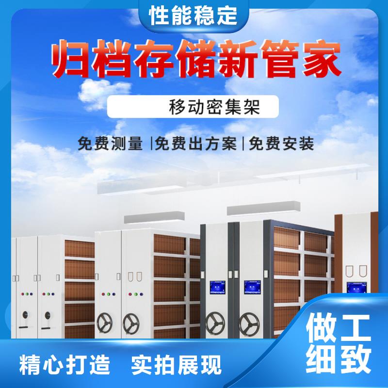 手摇密集柜,智能密集柜一站式采购商家