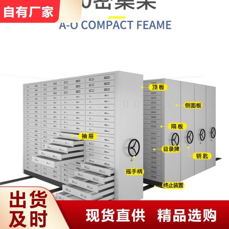 【手摇密集柜】档案密集架用心服务