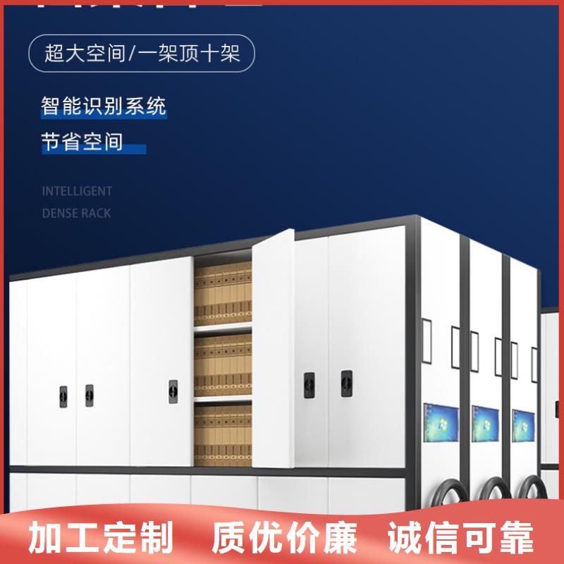 手摇密集柜档案密集架厂家直销
