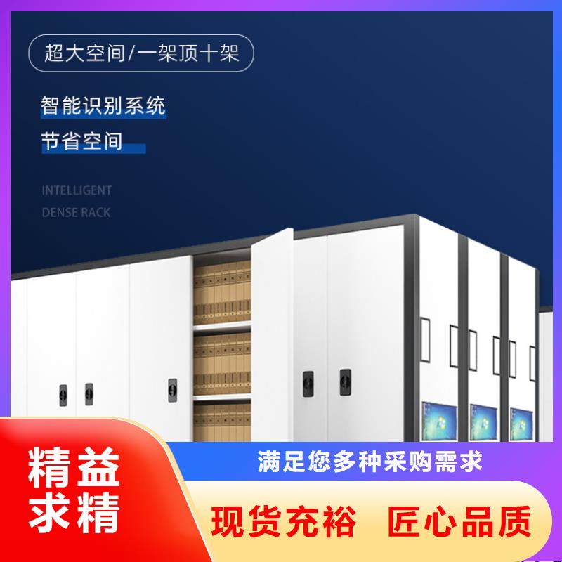 手摇密集柜密集柜N年生产经验