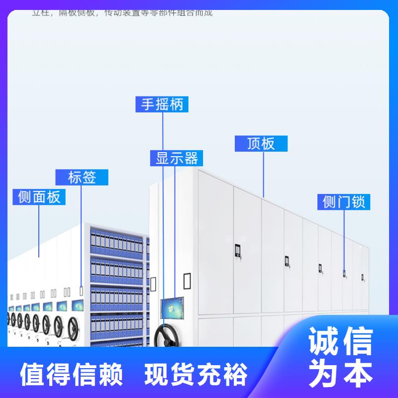 手摇密集柜手动密集架用的放心