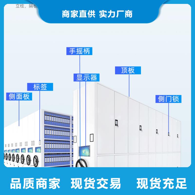 手摇密集柜电动密集架可放心采购
