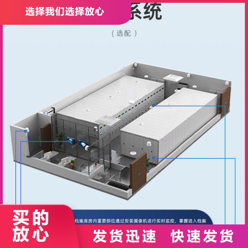 手摇密集柜手摇密集柜密集架库存齐全厂家直供