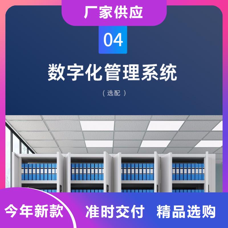 手摇密集柜【移动文件柜】优质原料