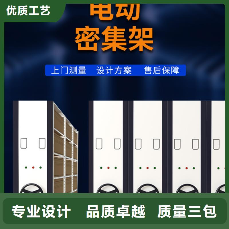 【手摇密集柜】密集柜源头厂商