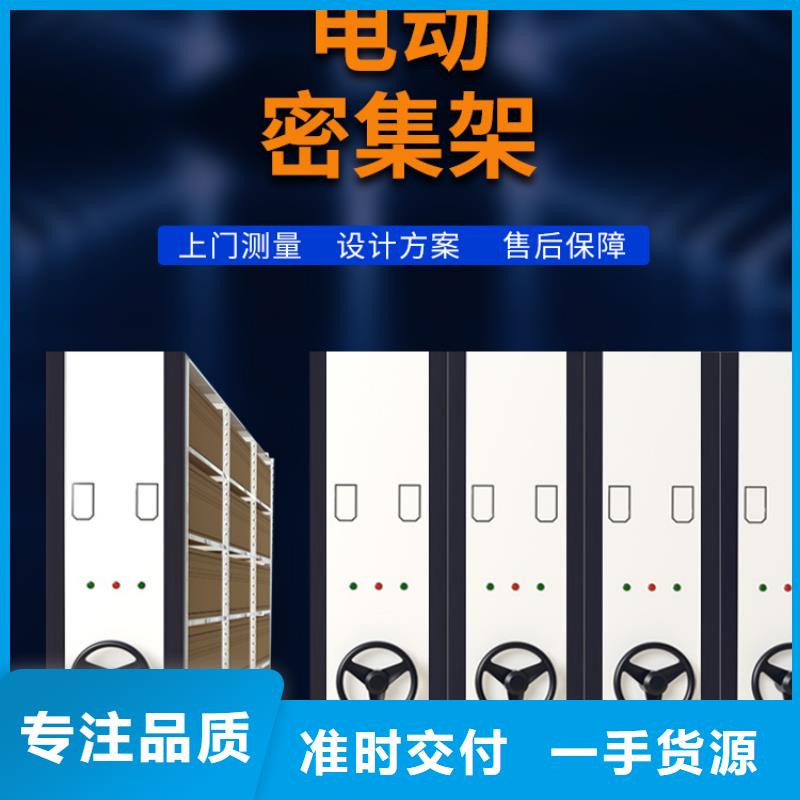 手摇密集柜多功能文件密集柜用途广泛