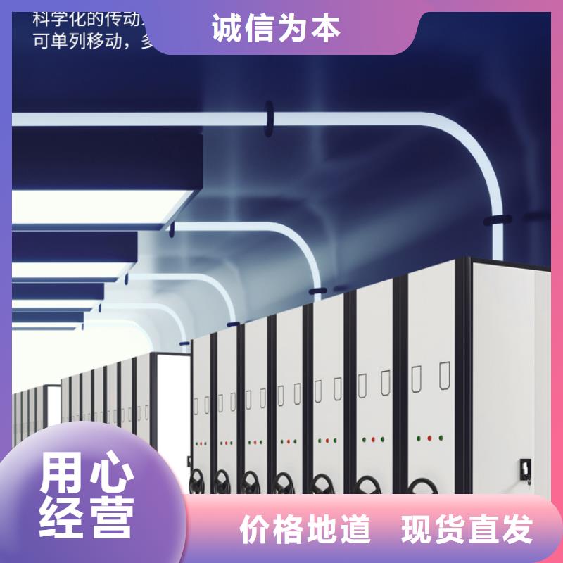 手摇密集柜_密集档案柜品质卓越