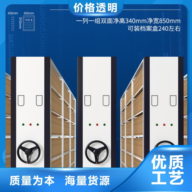 手摇密集柜全自动文件柜专注生产N年