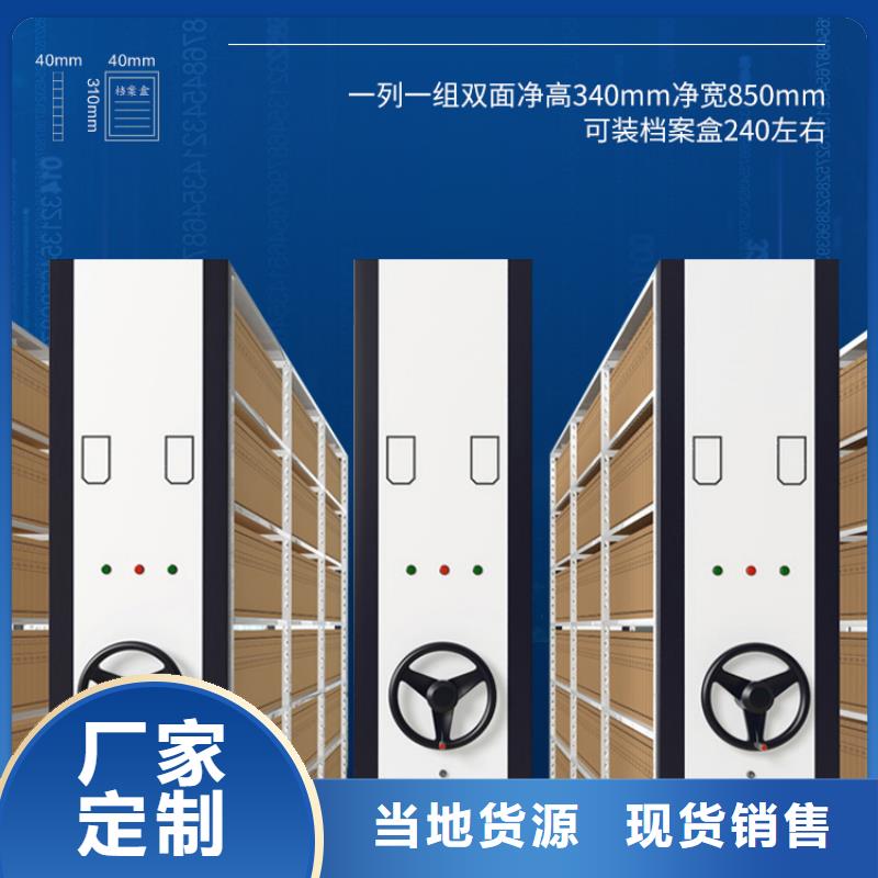 手摇密集柜智能密集柜一站式采购方便省心