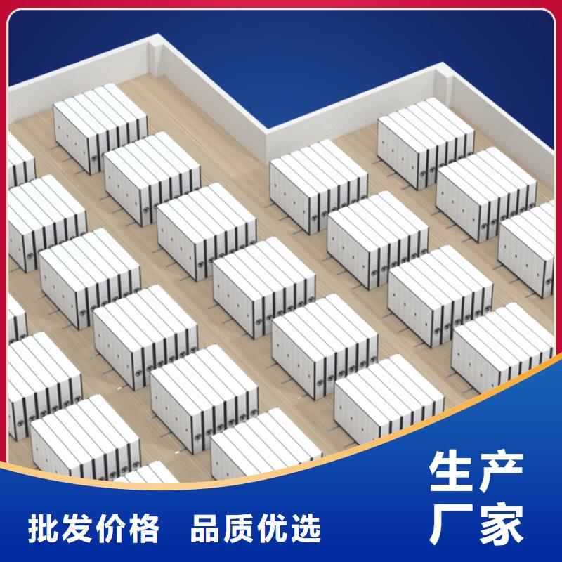 手摇密集柜【办公档案柜】客户信赖的厂家