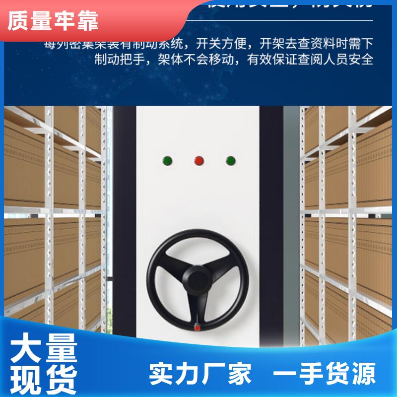 手摇密集柜档案室密集架支持大批量采购