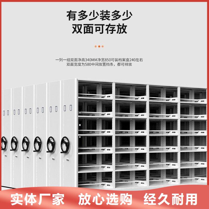 手摇密集柜 档案柜厂家批发供应