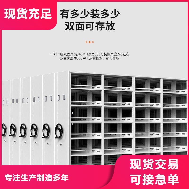 手摇密集柜,【档案柜厂家】质量优价格低