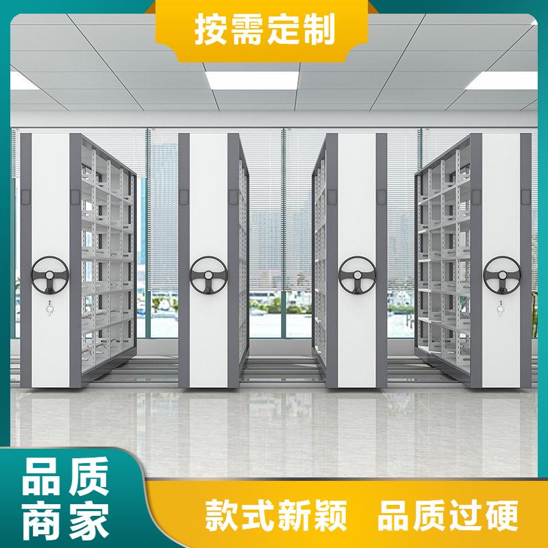 手摇密集柜【档案室密集架】源厂直销
