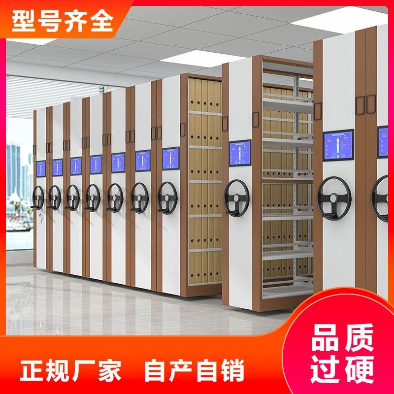 手摇密集柜【移动档案密集架】规格型号全