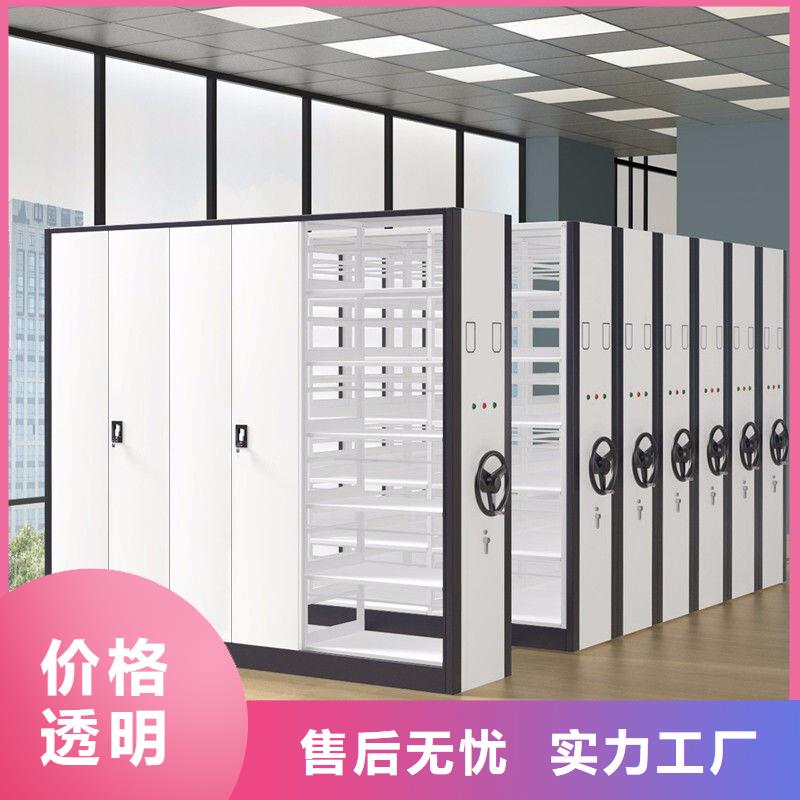 手摇密集柜【档案柜厂家】出货快
