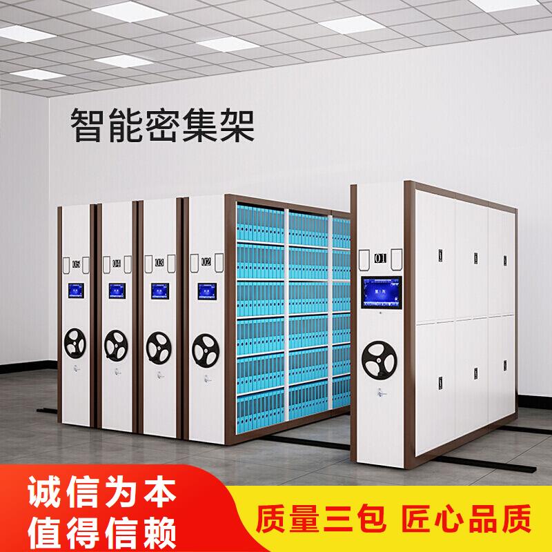手摇密集柜【办公档案柜】客户信赖的厂家