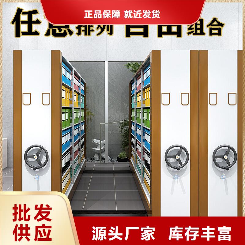 手摇密集柜-档案柜厂家直销供货稳定