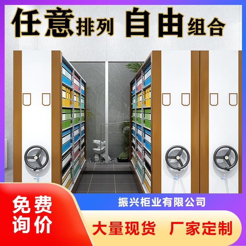 手摇密集柜【办公档案柜】客户信赖的厂家