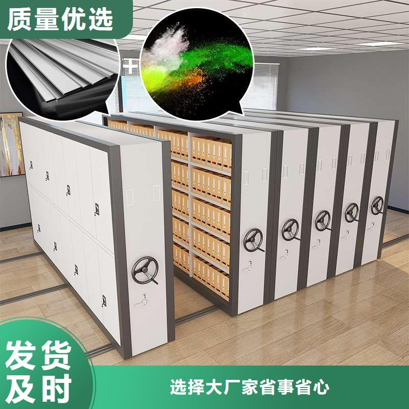手摇密集柜多功能文件密集柜货源充足