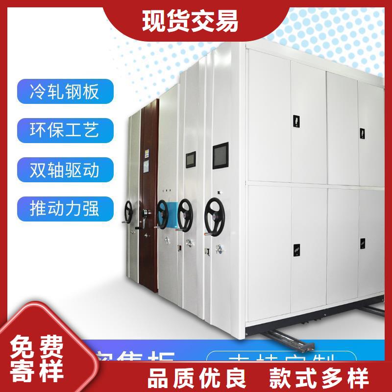 手摇密集柜【移动档案密集架】规格型号全
