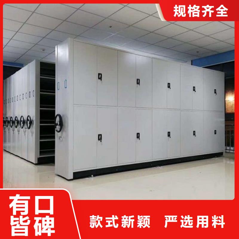 手摇密集柜,可移动手摇密集柜厂家批发价
