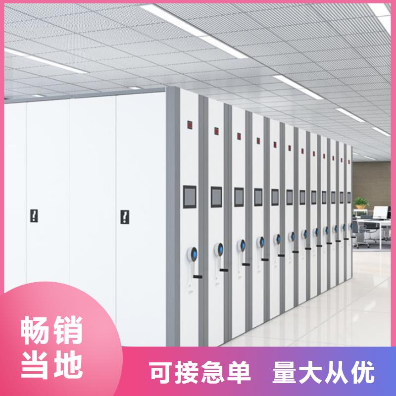 手摇密集柜智能密集柜源头厂家来图定制