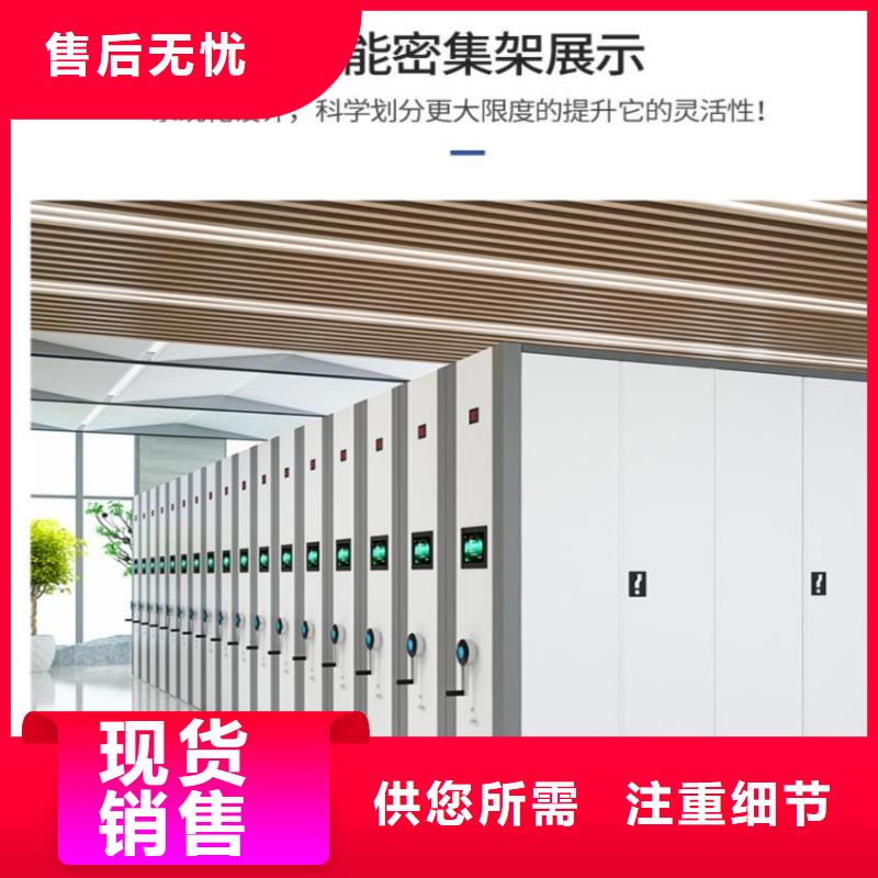 手摇密集柜 移动档案密集架  使用寿命长久