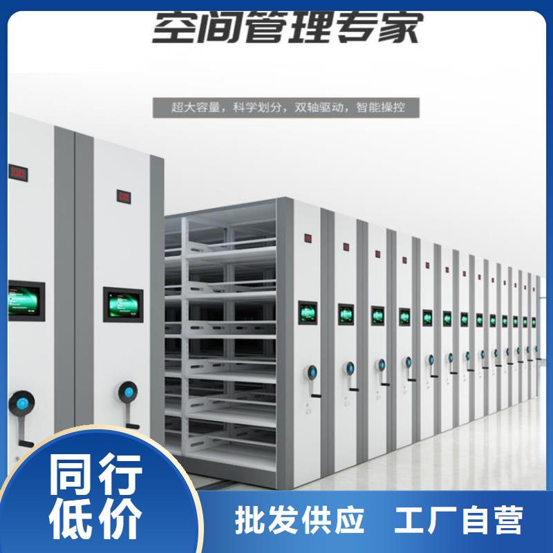 手摇密集柜密集柜工艺成熟