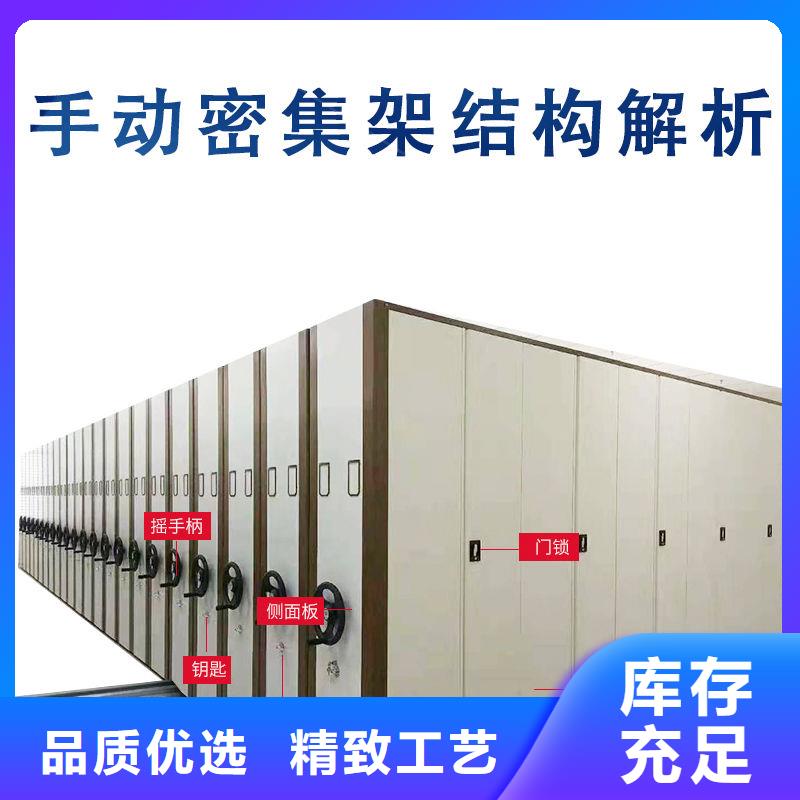 手摇密集柜手摇密集柜密集架库存齐全厂家直供