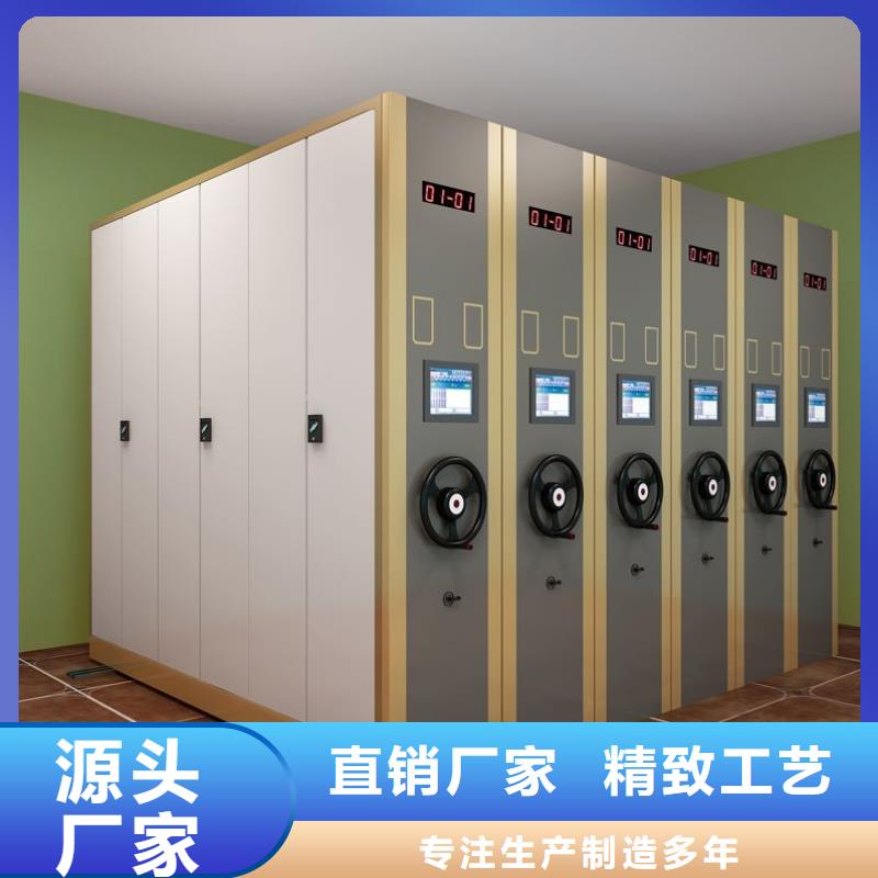 手摇密集柜密集柜极速发货