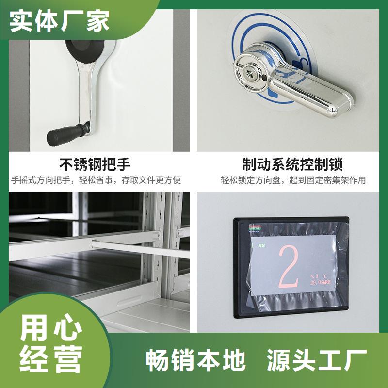 手摇密集柜【移动档案密集架】规格型号全