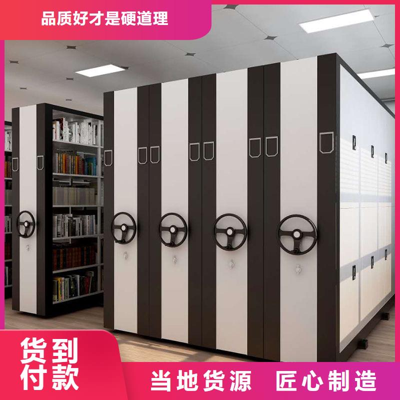 手摇密集柜智能密集柜一站式采购方便省心