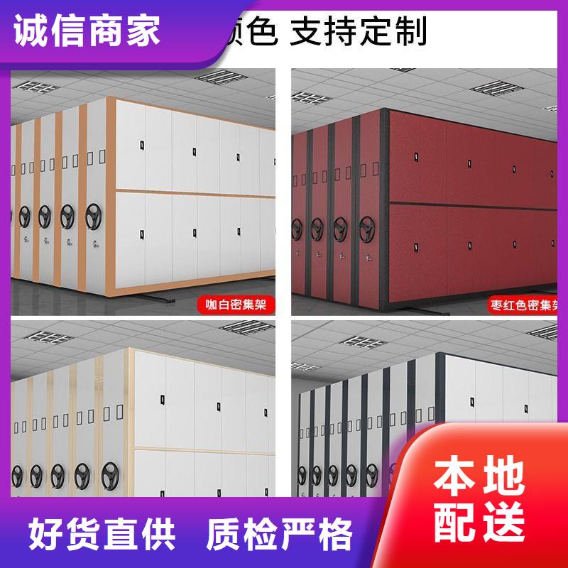 【手摇密集柜】档案密集架用心服务