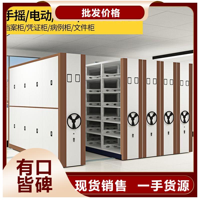 手摇密集柜案卷柜实拍展现