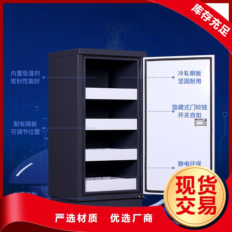防磁柜-会计凭证柜精选货源