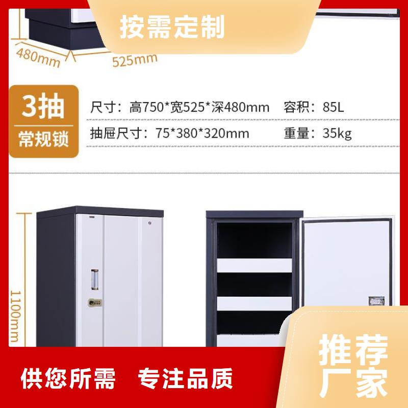 防磁柜RFID智能密集柜出货快