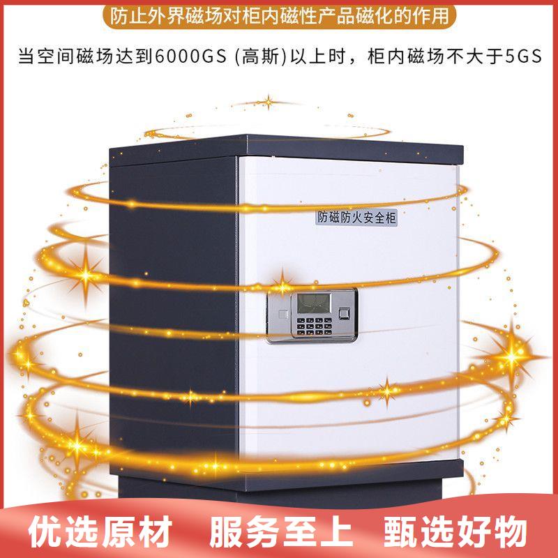 防磁柜-会计凭证柜精选货源