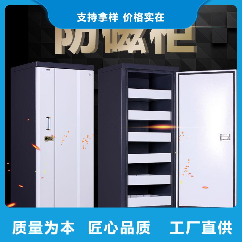 【防磁柜_手摇密集柜密集架质检合格发货】