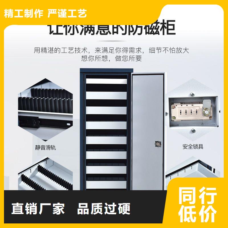 防磁柜-会计凭证柜精选货源