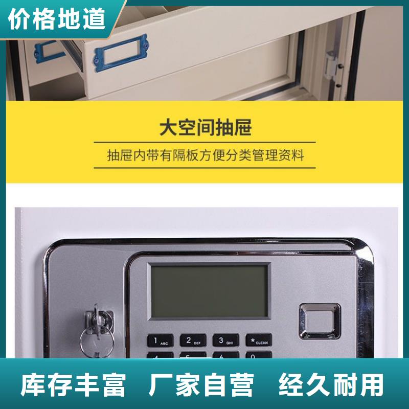 【防磁柜_手摇密集柜密集架质检合格发货】
